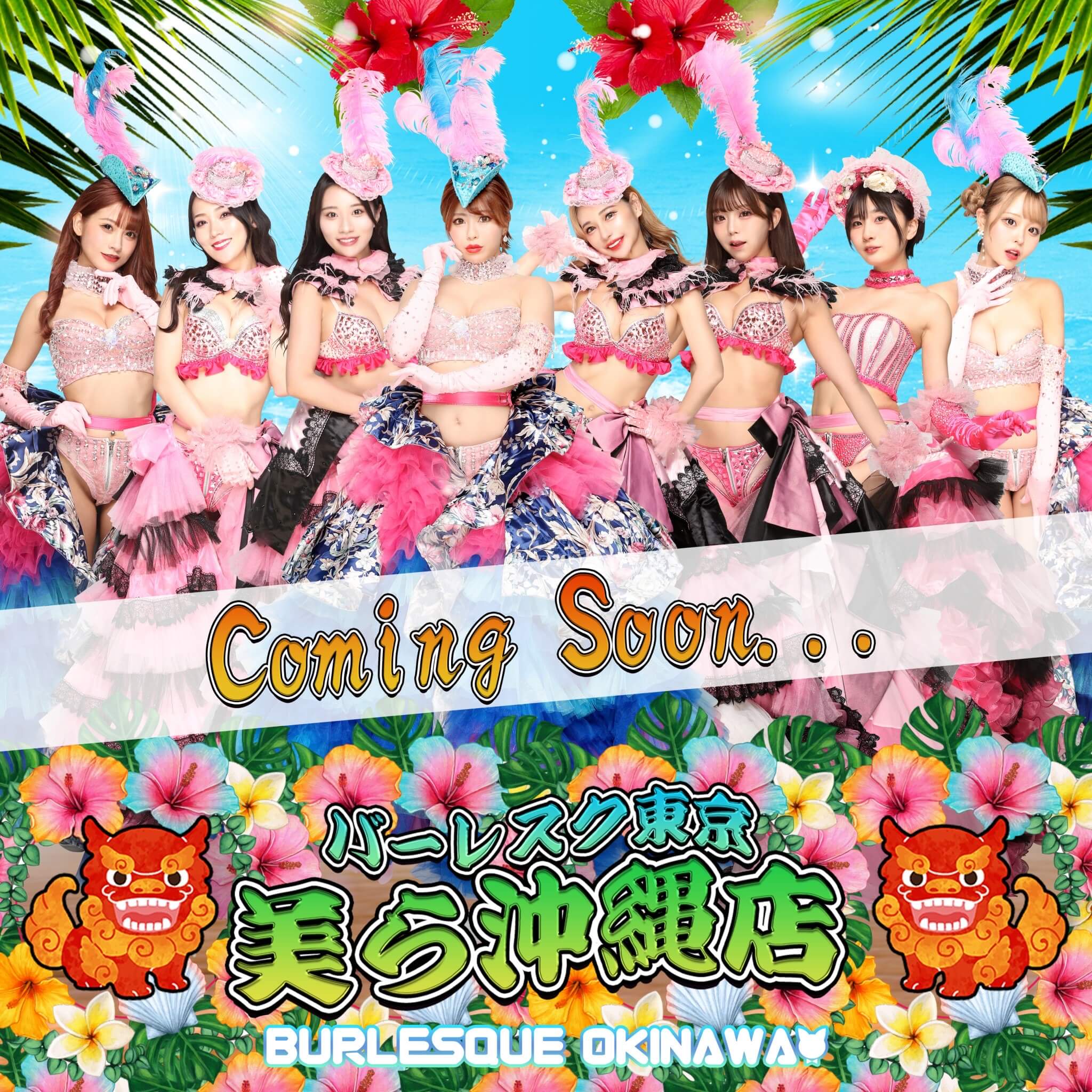 coming soon